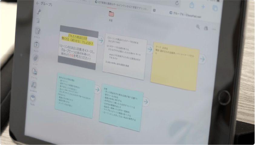 ClassPad.netを活用した授業風景