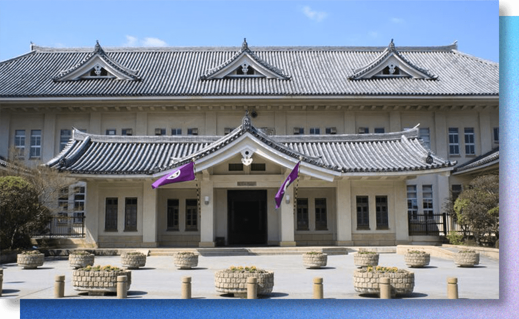 天理高等学校