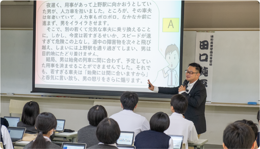 ClassPad.netを活用した授業風景