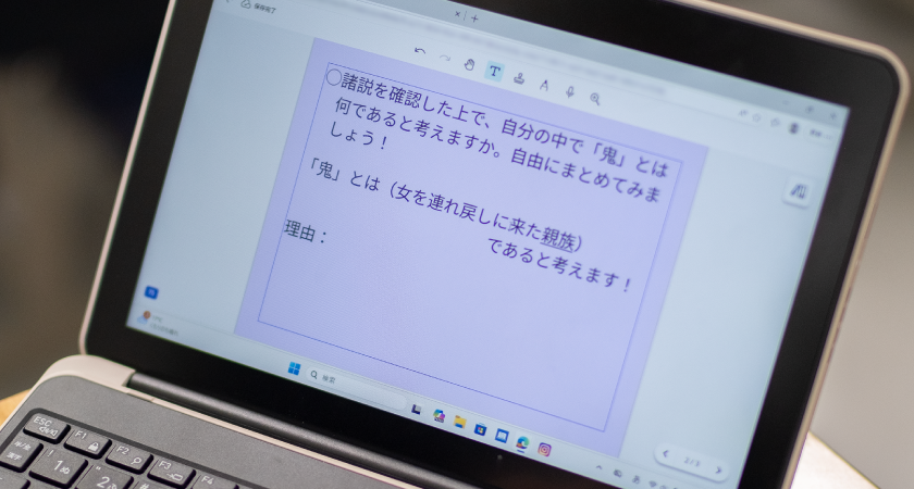 ClassPad.netのふせん機能の活用