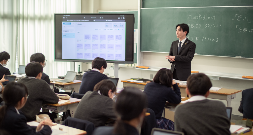 ClassPad.netを活用した授業風景