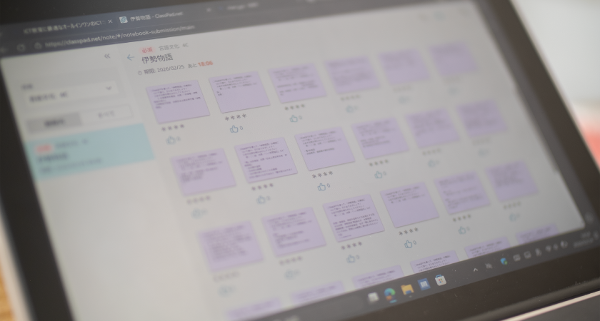 ClassPad.netを使用した授業風景