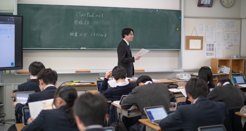 ClassPad.netを使用した授業風景