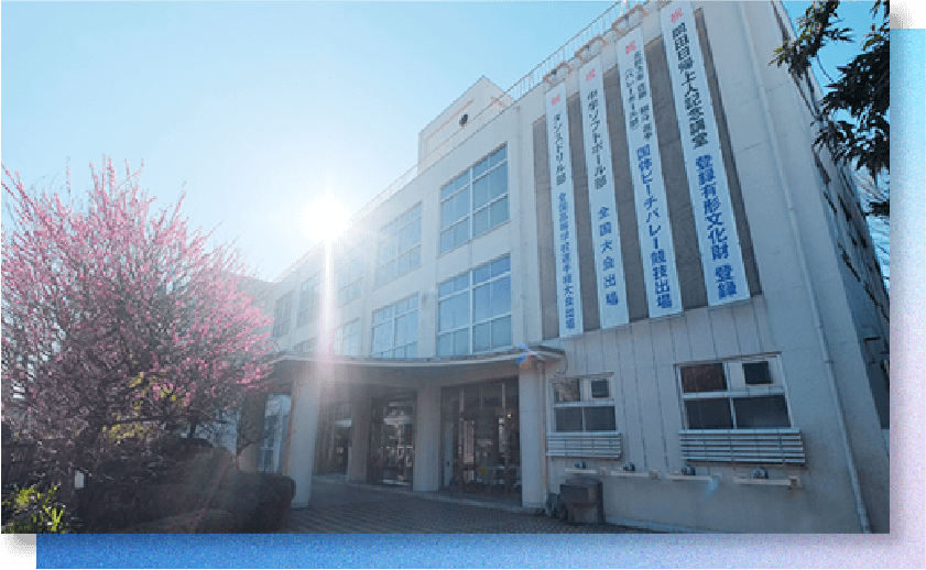 東京立正高等学校