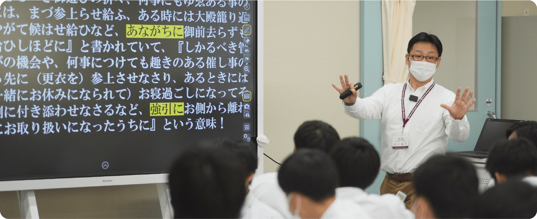 浦和実業学園高等学校　ClassPad.netを使った授業風景
