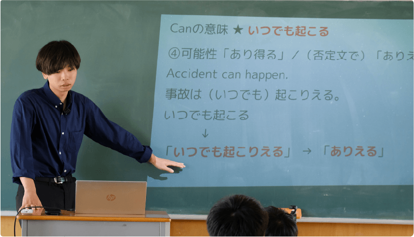 鍛治 勇志 先生のClassPad.netを活用した授業風景