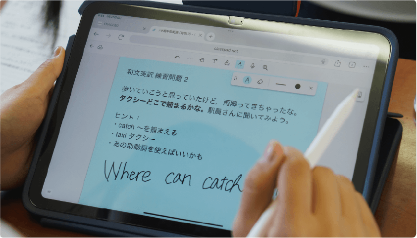 鍛治 勇志 先生のClassPad.netを活用した授業風景