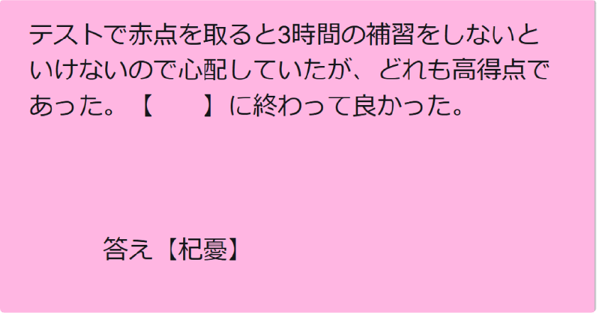 髙橋 李句 先生の授業におけるClassPad.netのふせん機能の活用