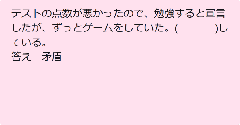 髙橋 李句 先生の授業におけるClassPad.netのふせん機能の活用