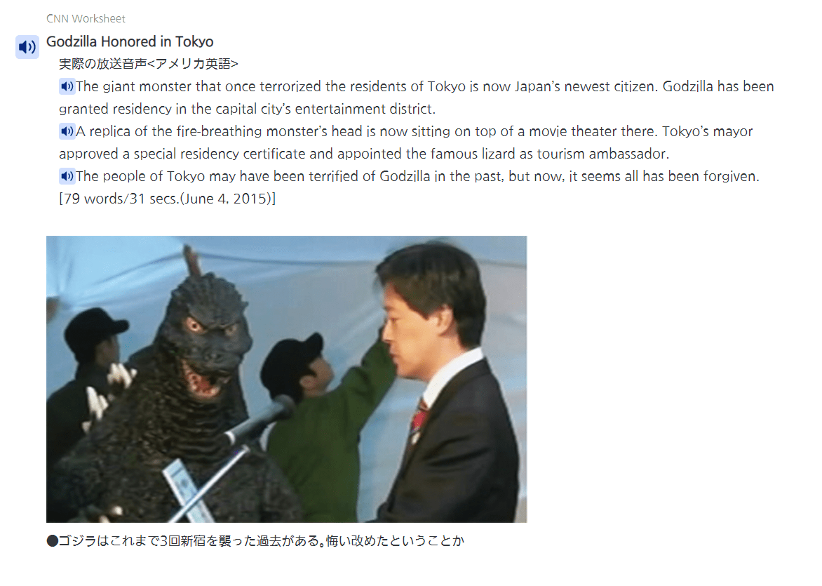 CNN ENGLISH EXPRESS