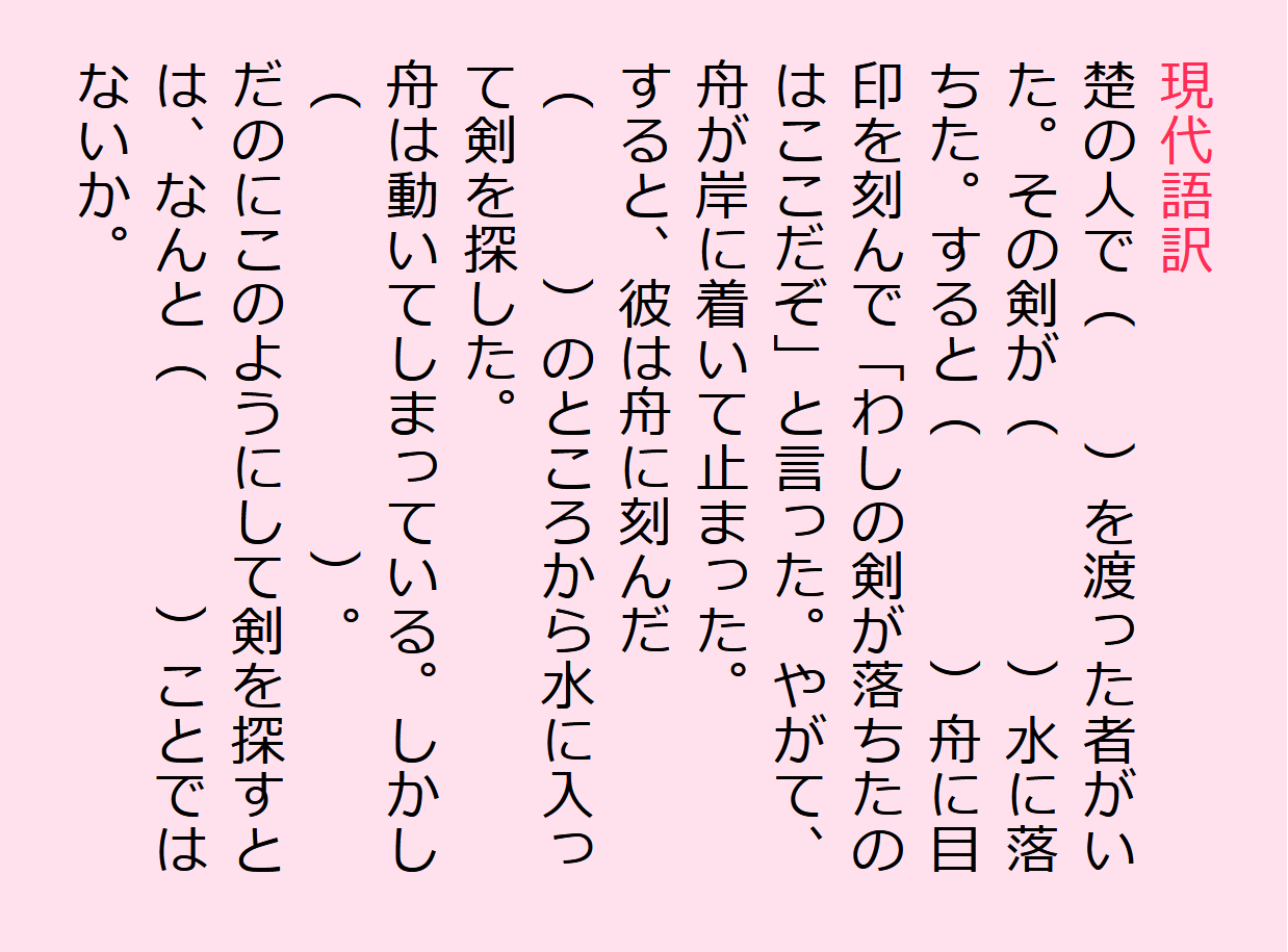 課題のワークシート