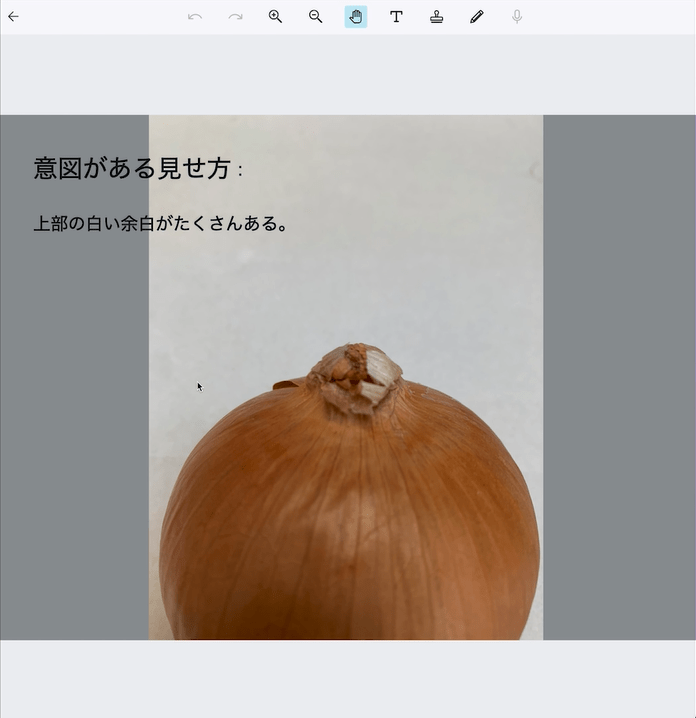 【高校一年生　身近なものを描く】美術を理論で考える授業にICTが活躍