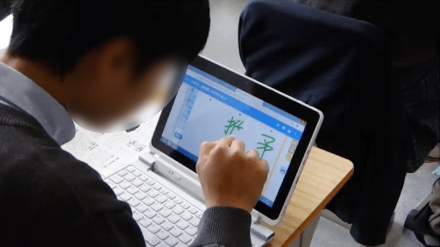 【国語】故事成語を4コマ漫画にして学ぶ
