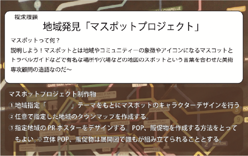 「ICT学習アプリClassPad.net」を利用した探究学習の実践例