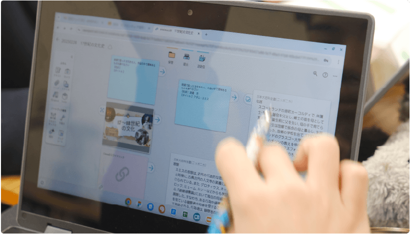 「ICT学習アプリClassPad.net」を利用した探究学習の実践例