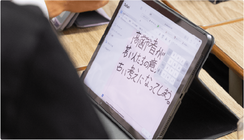 「ICT学習アプリClassPad.net」を利用した探究学習の実践例