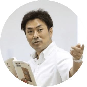 山科 祐一 先生