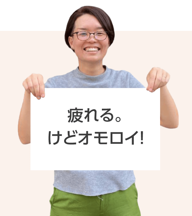 大阪高等学校 前田 先生 疲れる。 けどオモロイ!