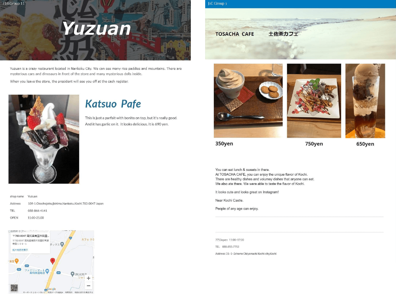 実在するお気に入りのお店を英語で紹介するWEBサイト