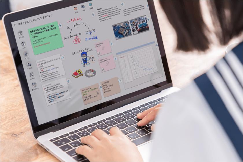 情報を整理・分析し、多角的な視点を養う「デジタルノート」