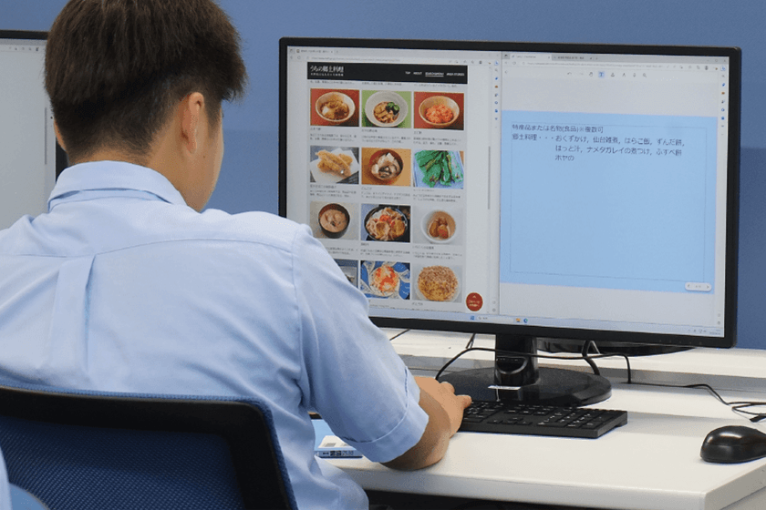 質の高い予習教材を準備する