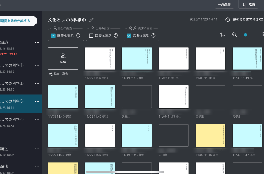 匿名提出機能で意見表現が活発に