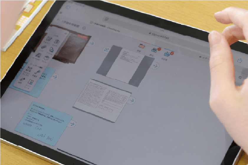 英語：辞書とふせんを活用した「思考のプロセス」の重視と定着