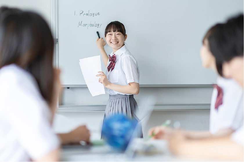 人間関係形成・社会形成能力