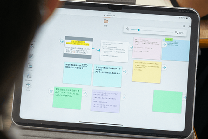 デジタルノートで「思考の履歴」を残し過去の自分と比較する