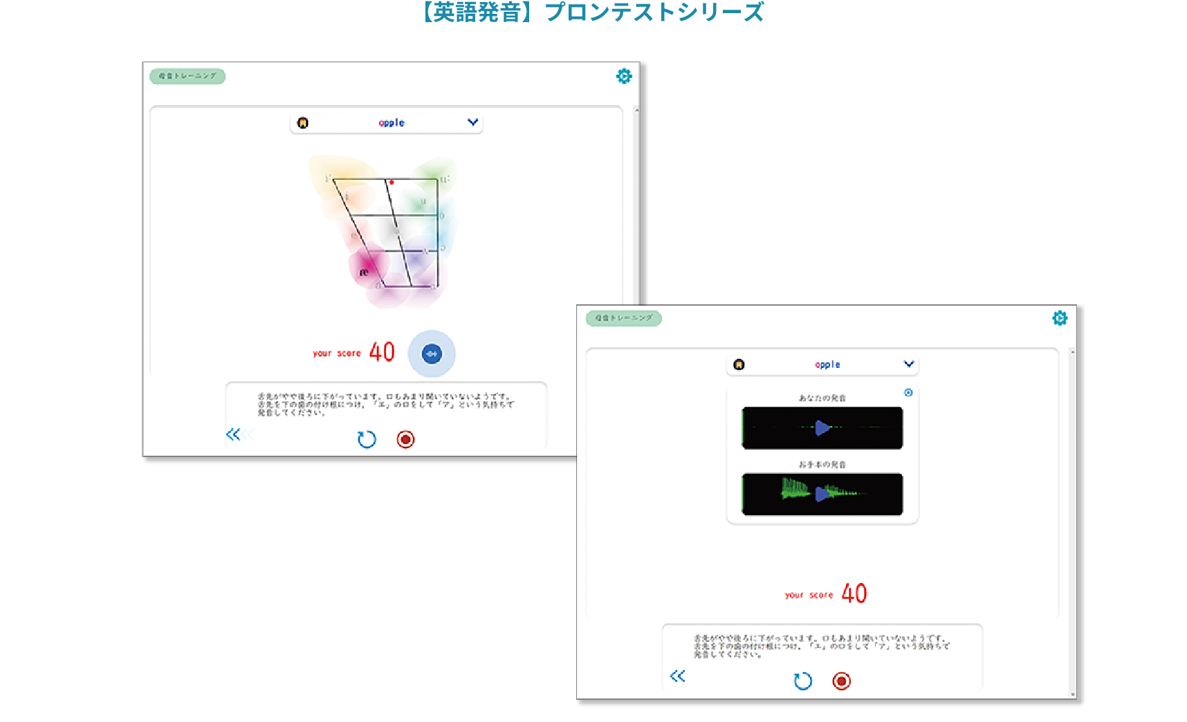 学習ツール｜分析や可視化を支える