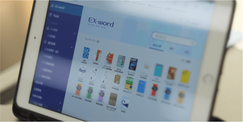 ClassPad.netのオンライン辞書機能