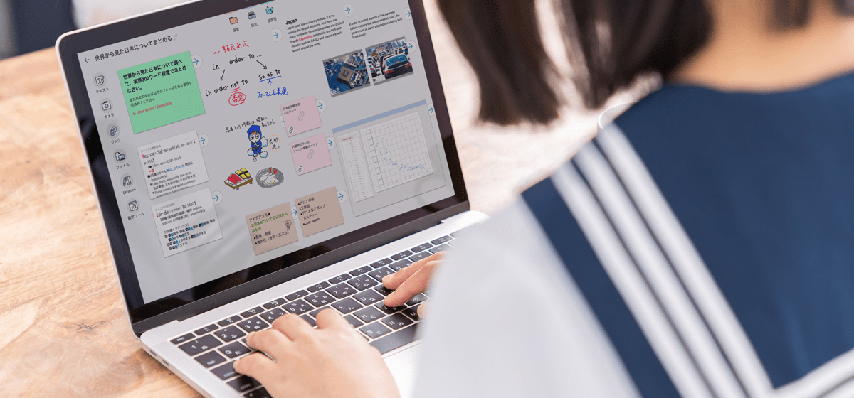 ICT教育に役立つツール10選！