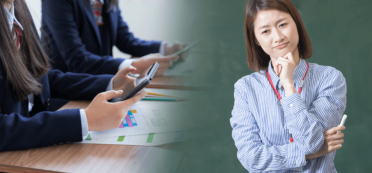 ICT 教育のデメリットと課題