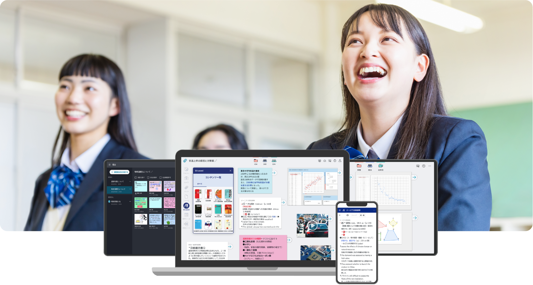 ClassPad.netは生徒にはどのように評価されているか