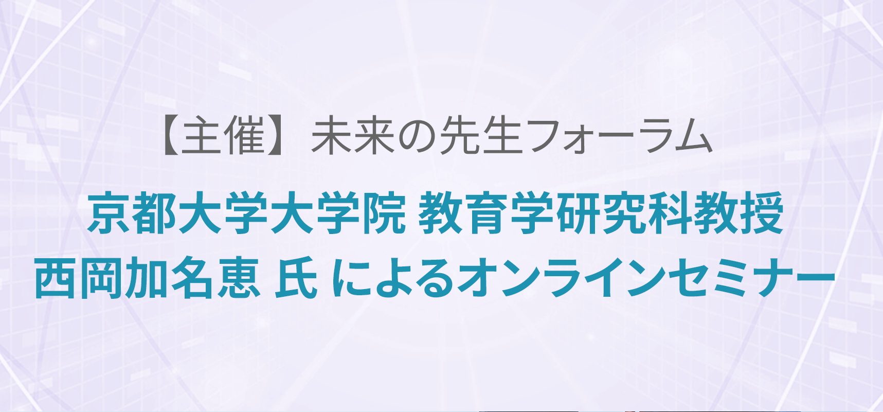 自らの人生を舵取りする力を育てる探究学習の評価 〜ポートフォリオとルーブリックの活用〜