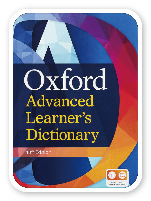 オックスフォード現代英英辞典 第10版