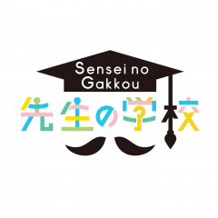 先生の学校ロゴ