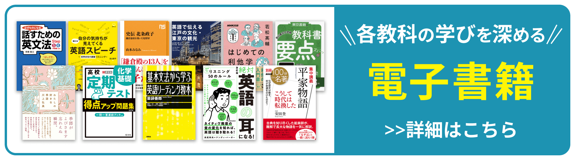 classpad.net 電子書籍