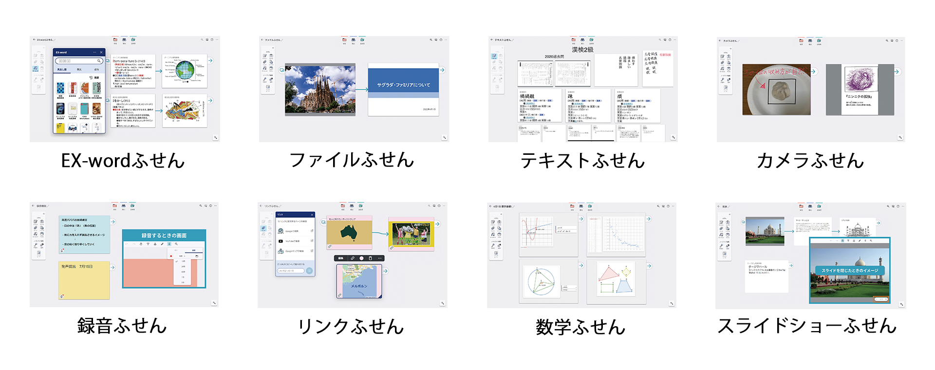 ICT学習アプリClasspad.net高校生辞書コンテンツ