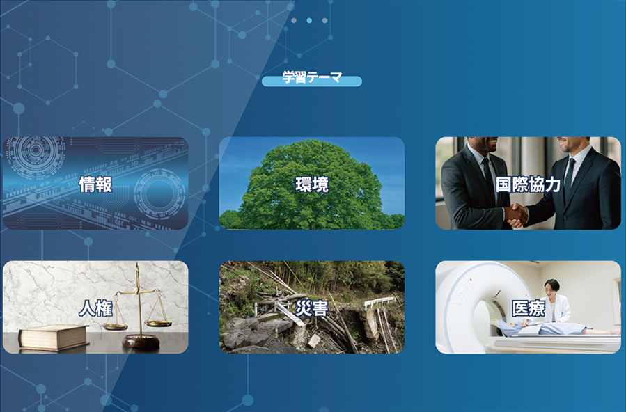 ブリタニカ探究総合パック