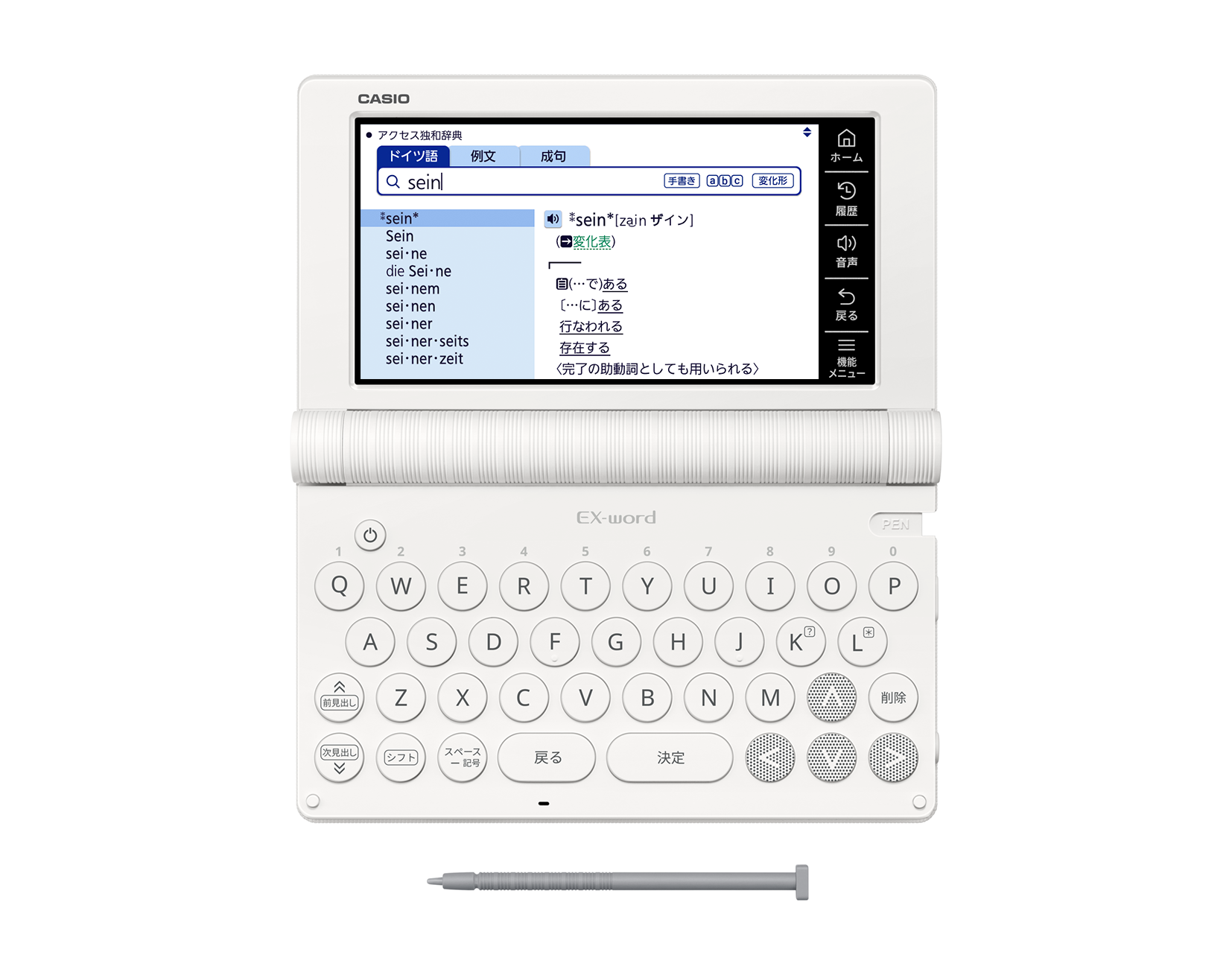 カシオ EX-word XD-SX9810WE_F_sein