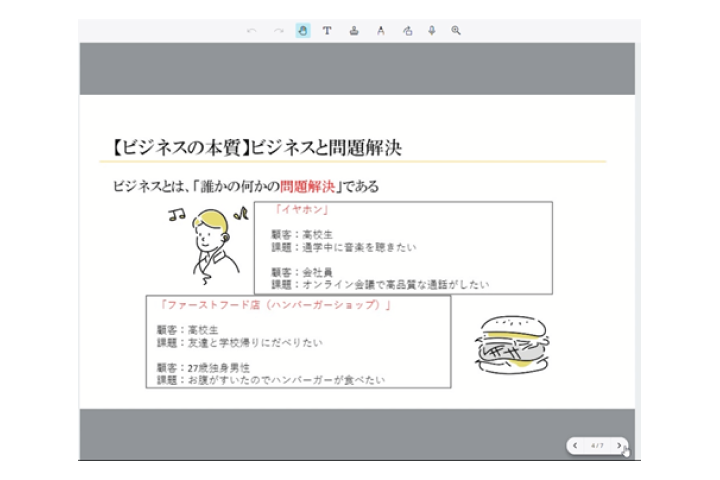 ClassPad.net授業例 「観光」をテーマに地域の課題を発見しよう（総合的な探究の時間）総合的な探求の時間　高校1年