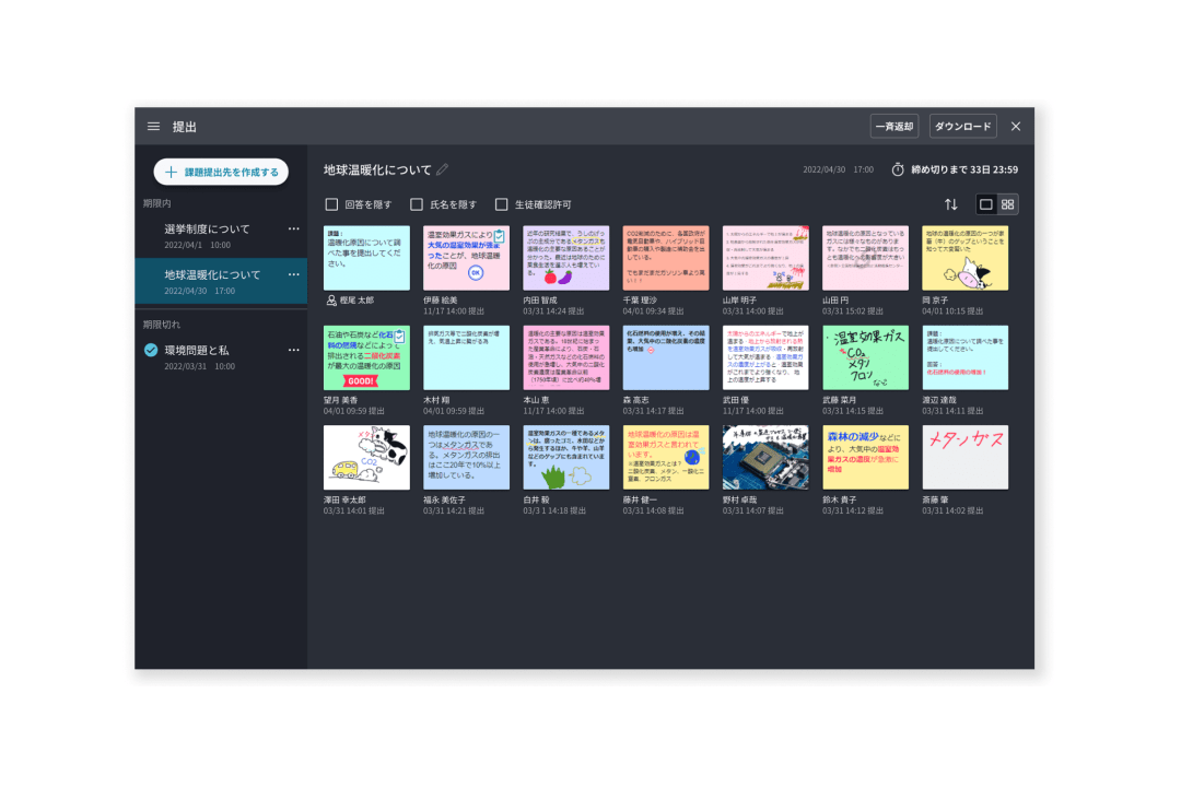 美術や英語の授業にも活用 - カシオのICT学習ツール「ClassPad.net」を子どもたちの多面的評価に活かす