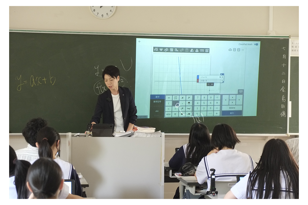 【ICTでつながる学び】新しい場所で新たに学ぶ「遊学」の精神を育む…遊学館高等学校