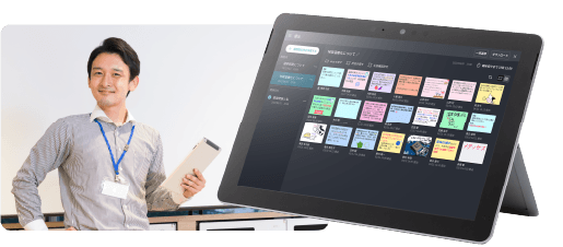 ClassPad.netを使って授業実施
