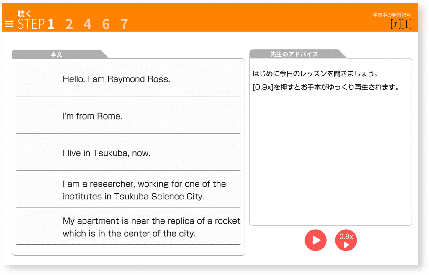 プロンテストコール