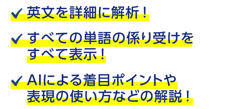 オンライン学習アプリClassPad.net 　英語ツールの特徴