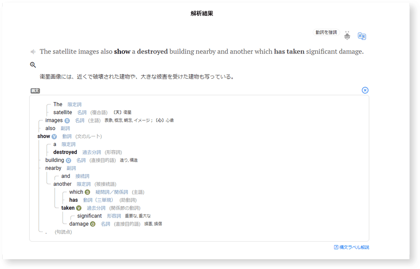 enHack 全力英語