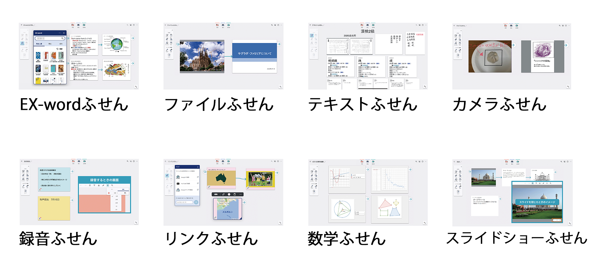 ICT学習アプリClasspad.net高校生辞書コンテンツ