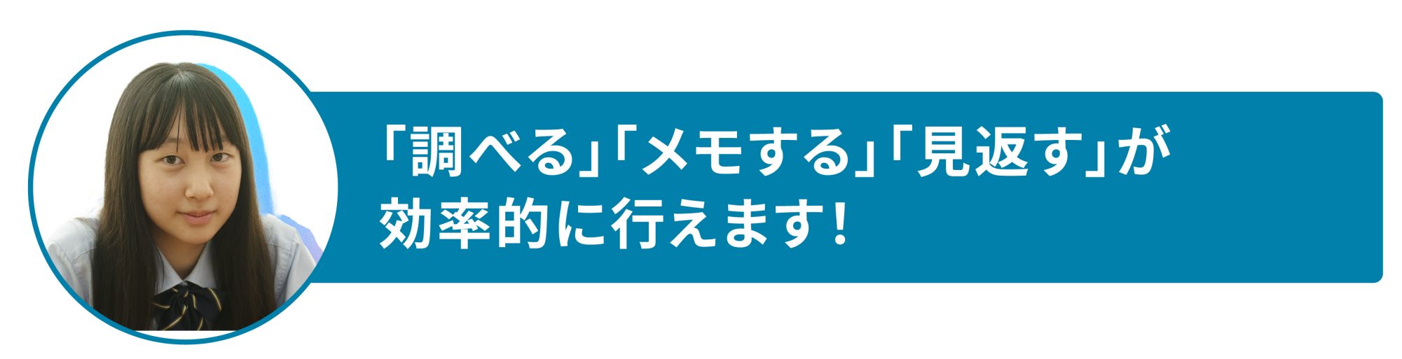 ClassPad.netデジタルノート